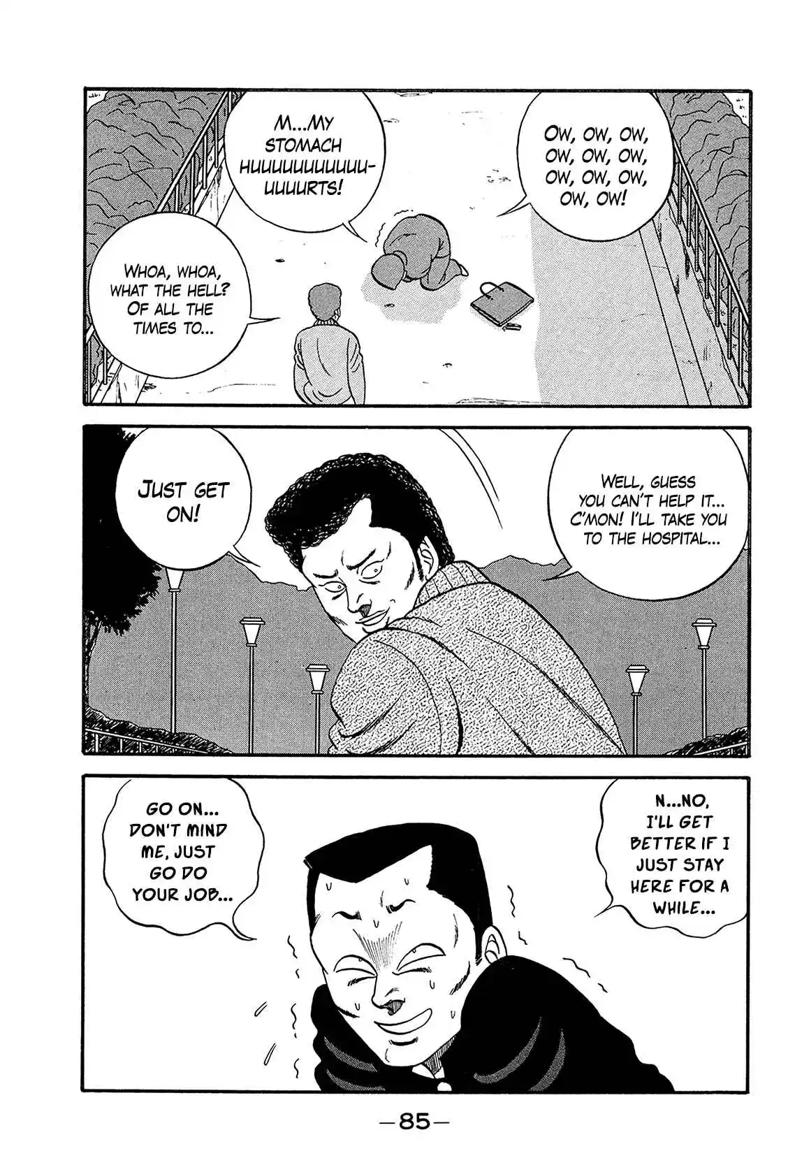 Be-bop High School 169