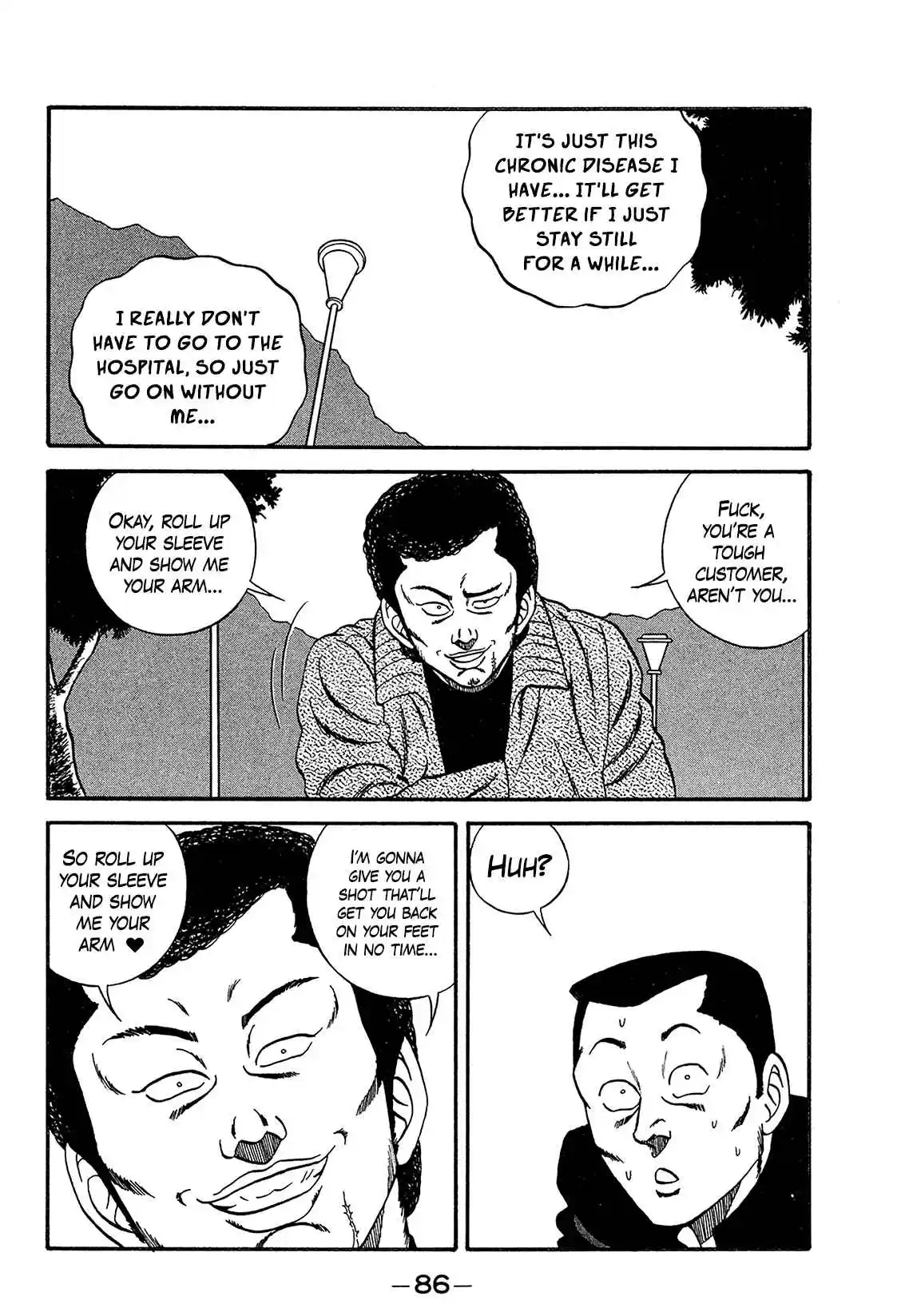 Be-bop High School 169