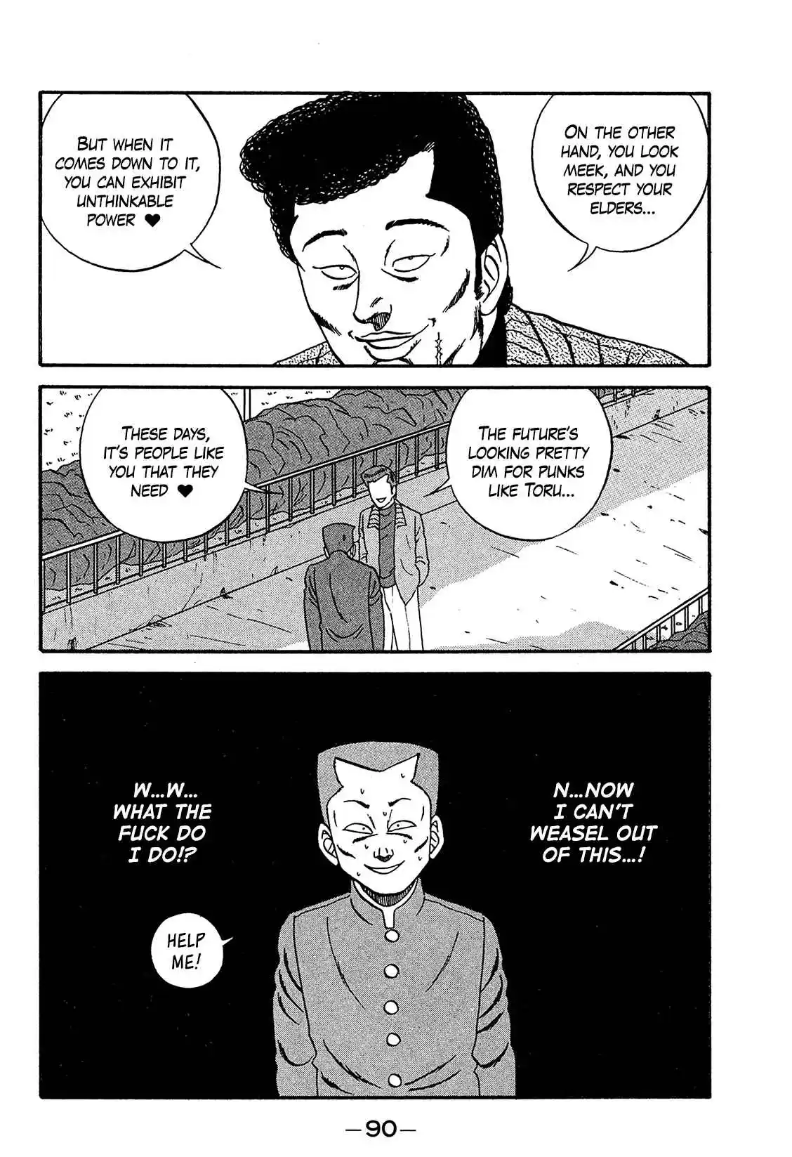 Be-bop High School 169