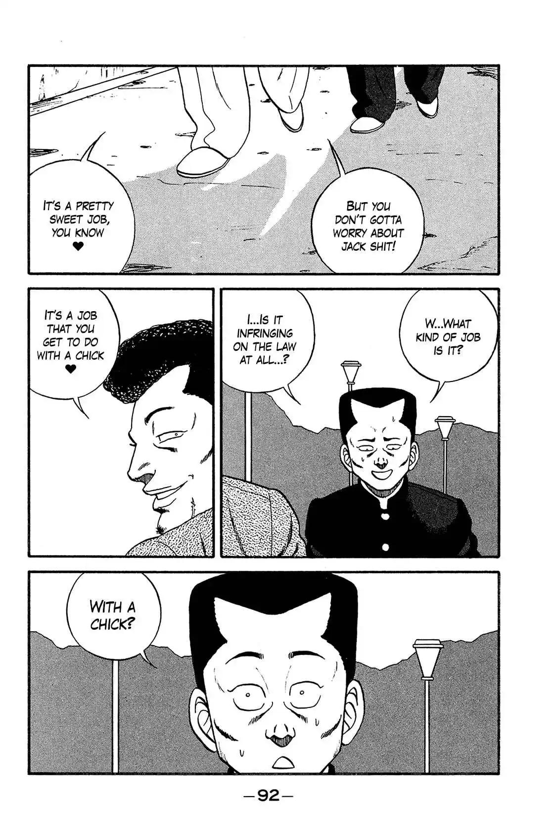 Be-bop High School 169