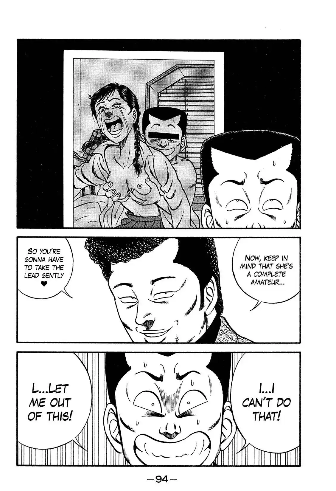 Be-bop High School 169