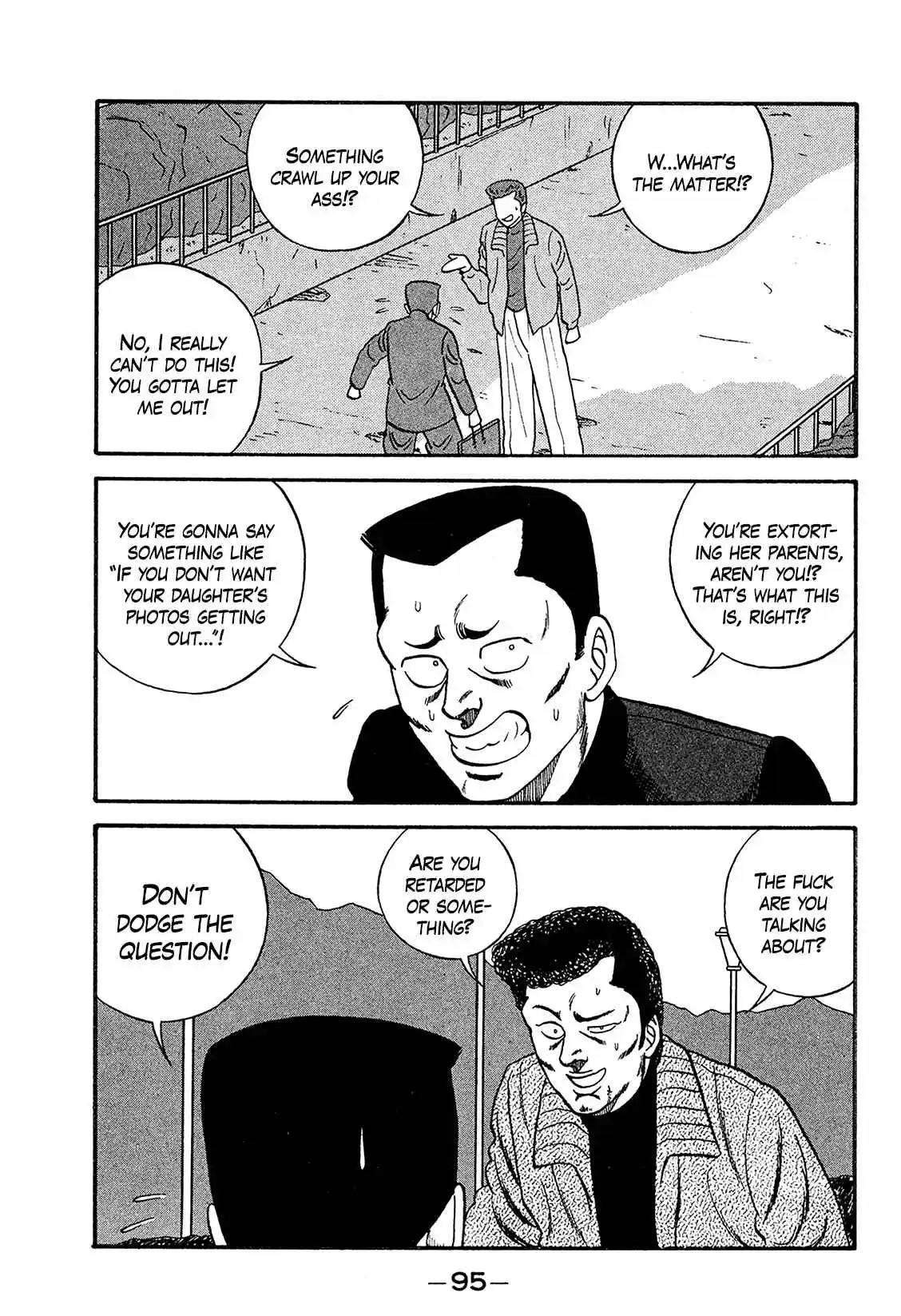 Be-bop High School 169