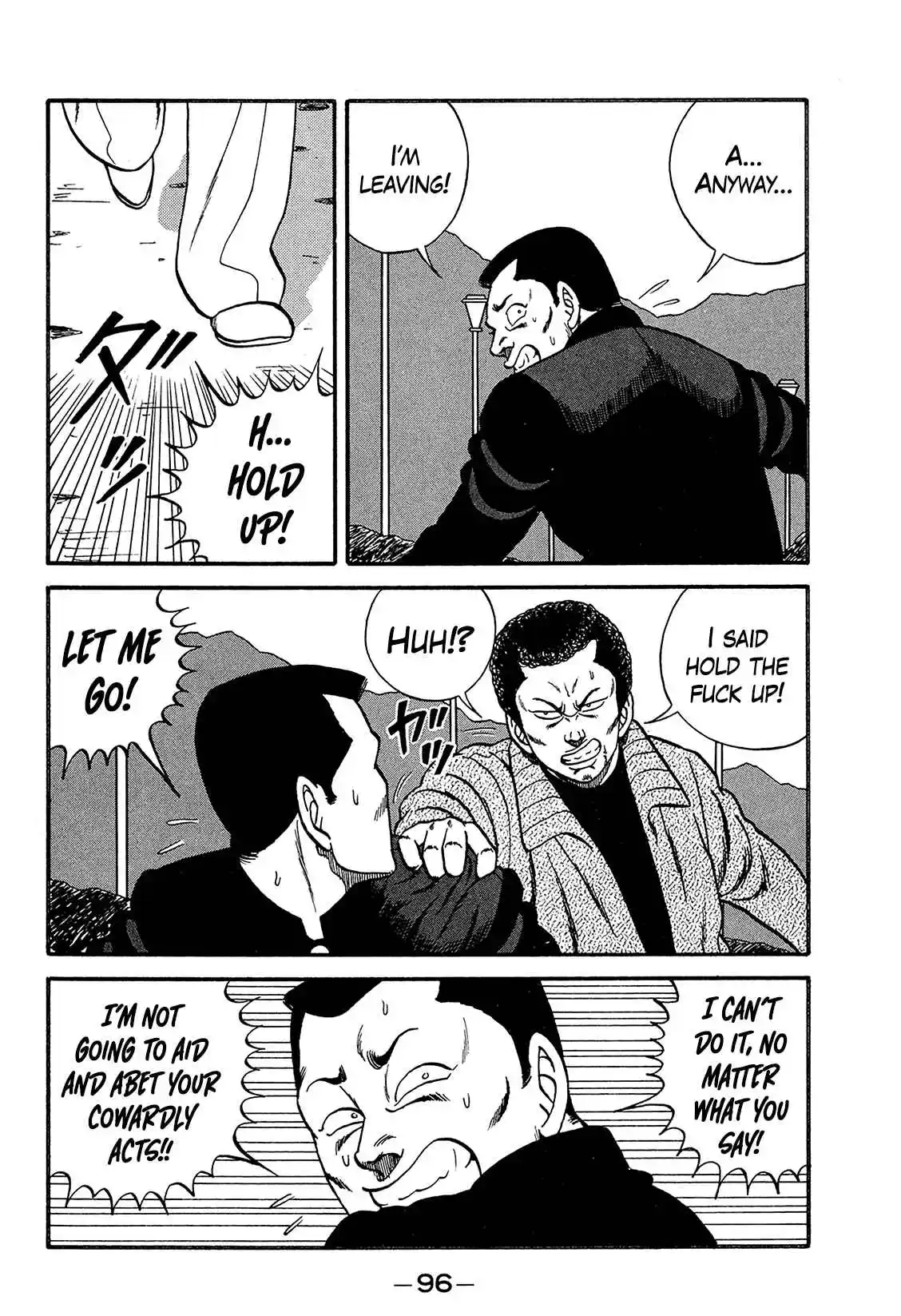 Be-bop High School 169