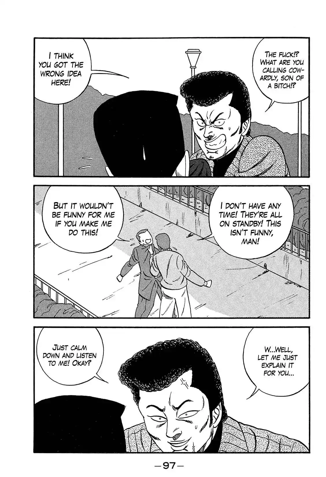 Be-bop High School 169