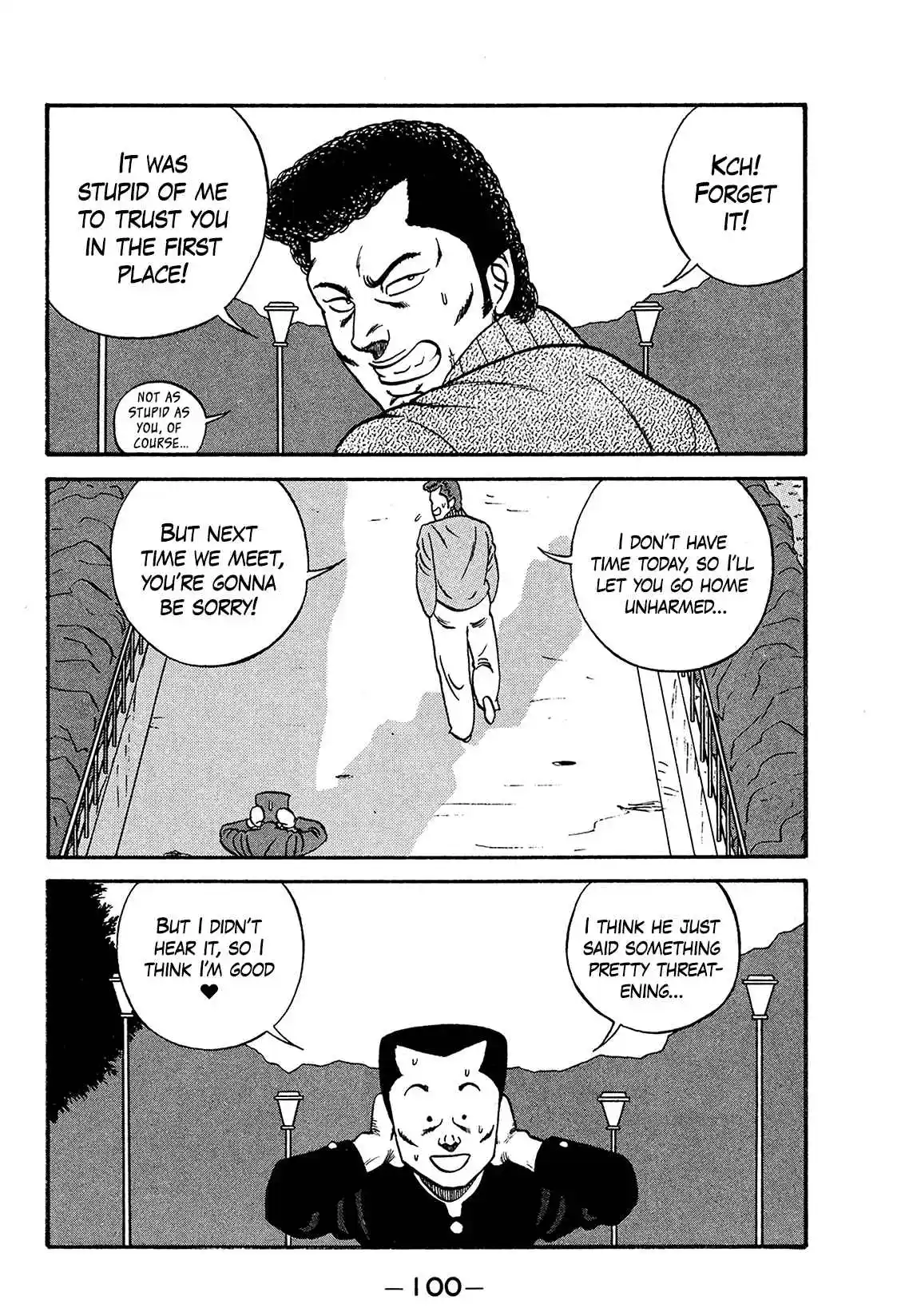 Be-bop High School 169