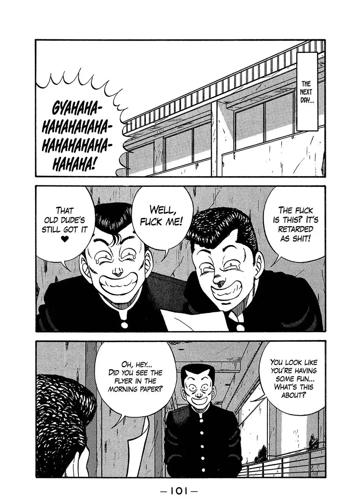 Be-bop High School 169