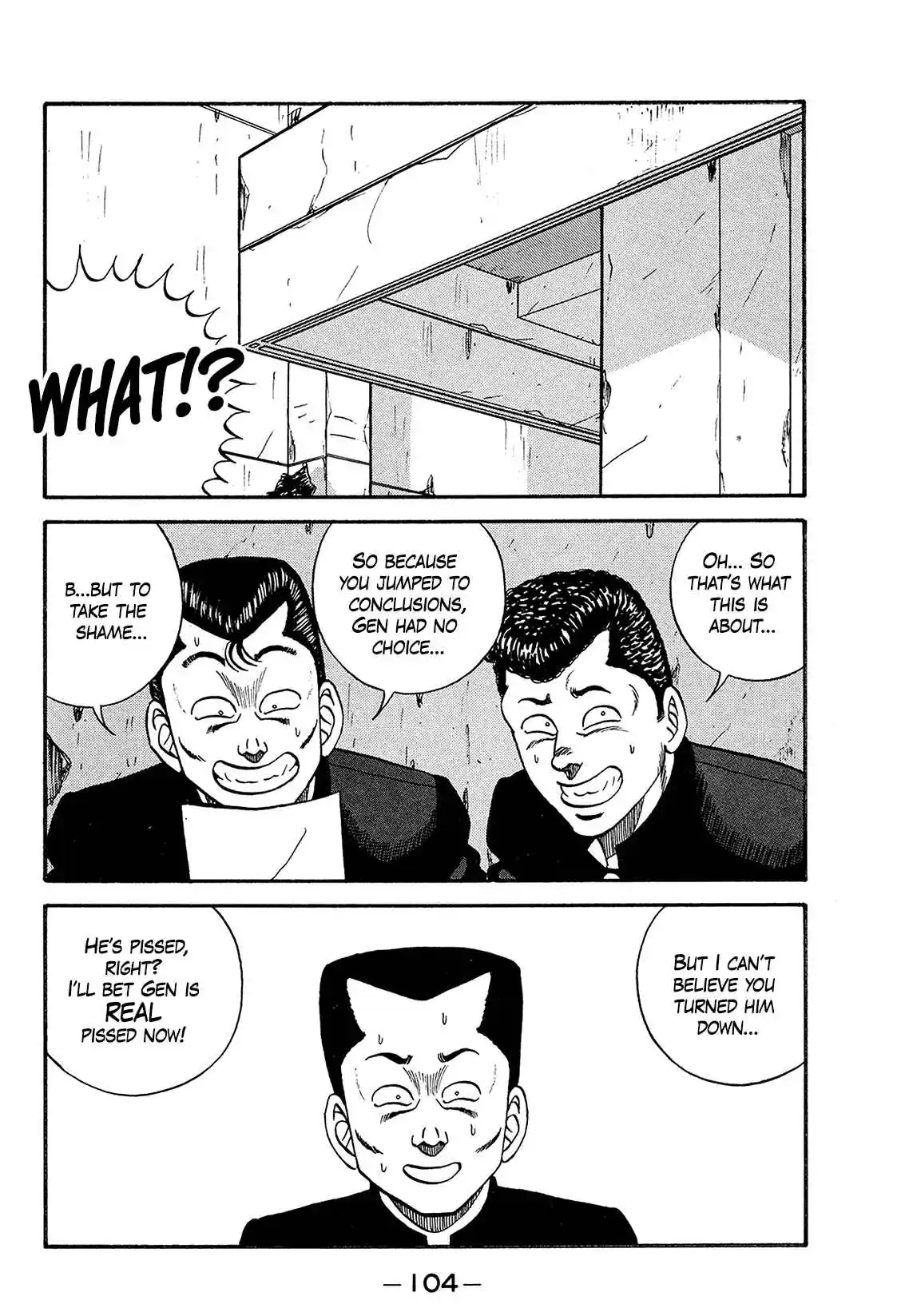 Be-bop High School 169