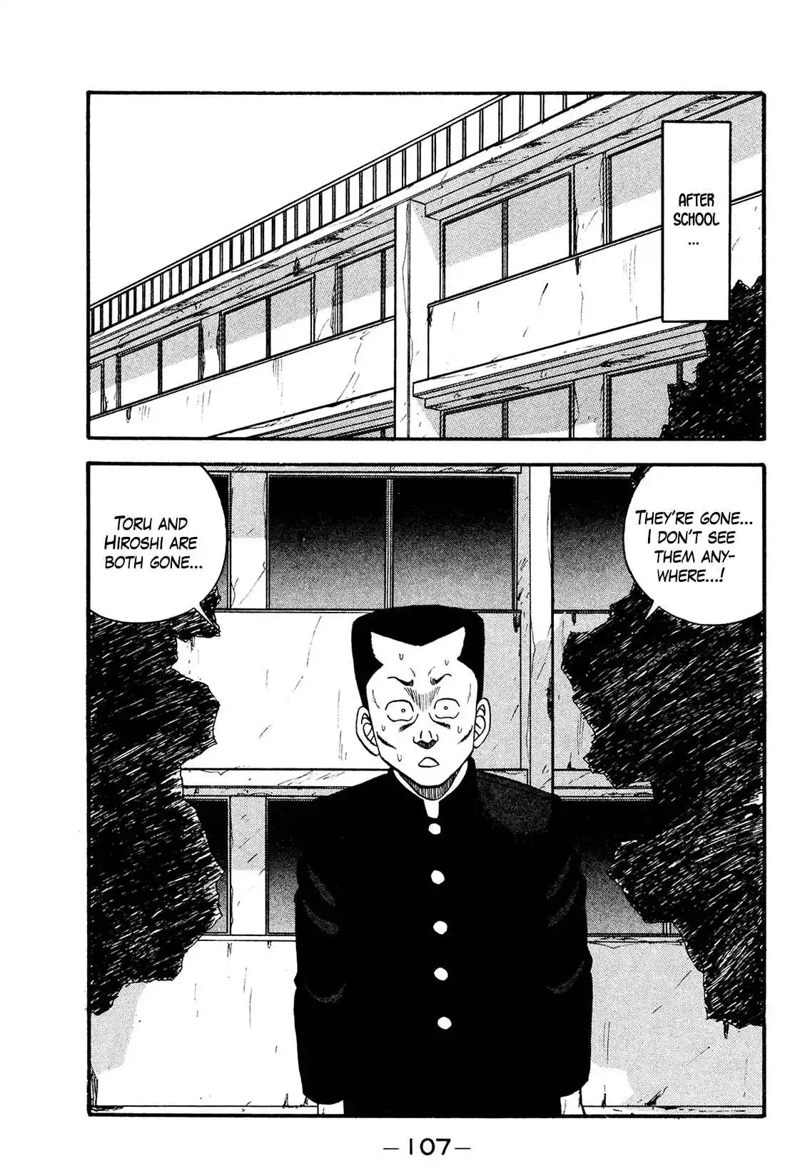 Be-bop High School 169