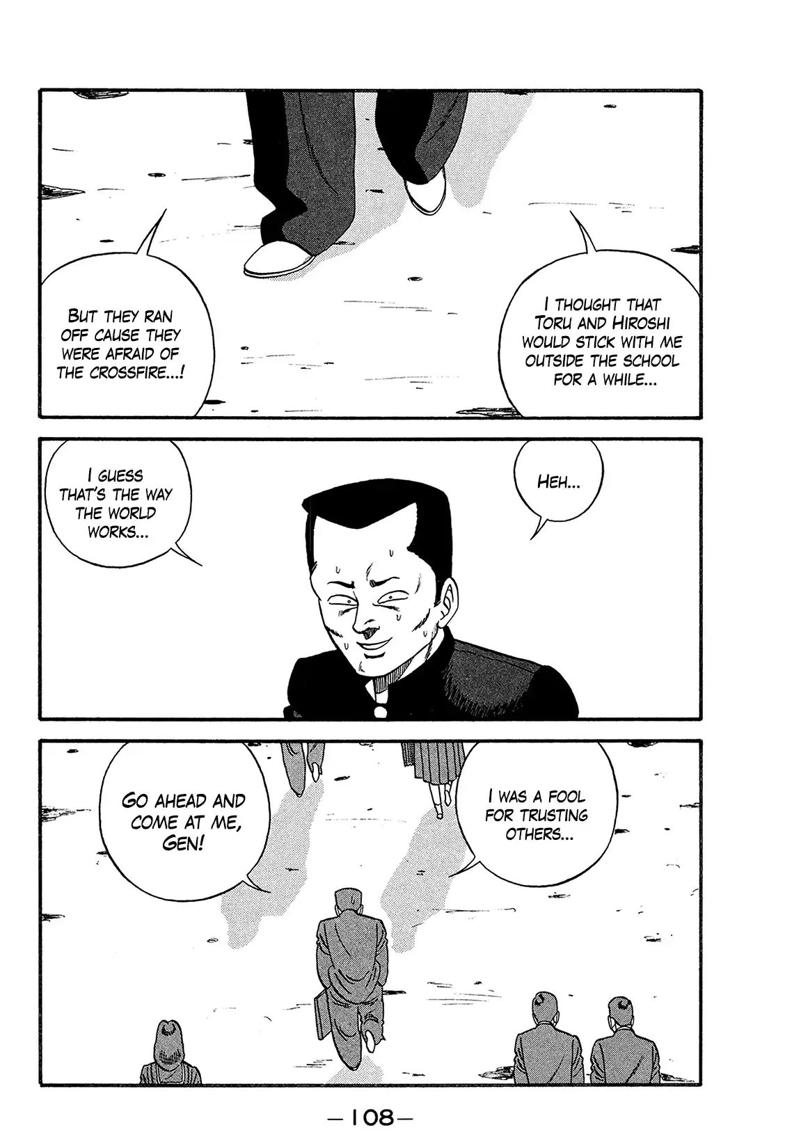 Be-bop High School 169