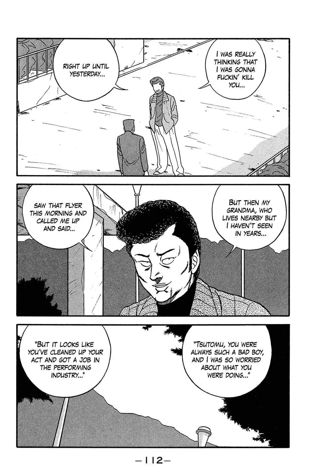 Be-bop High School 169