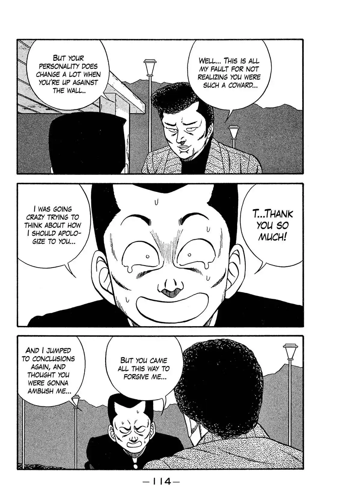 Be-bop High School 169