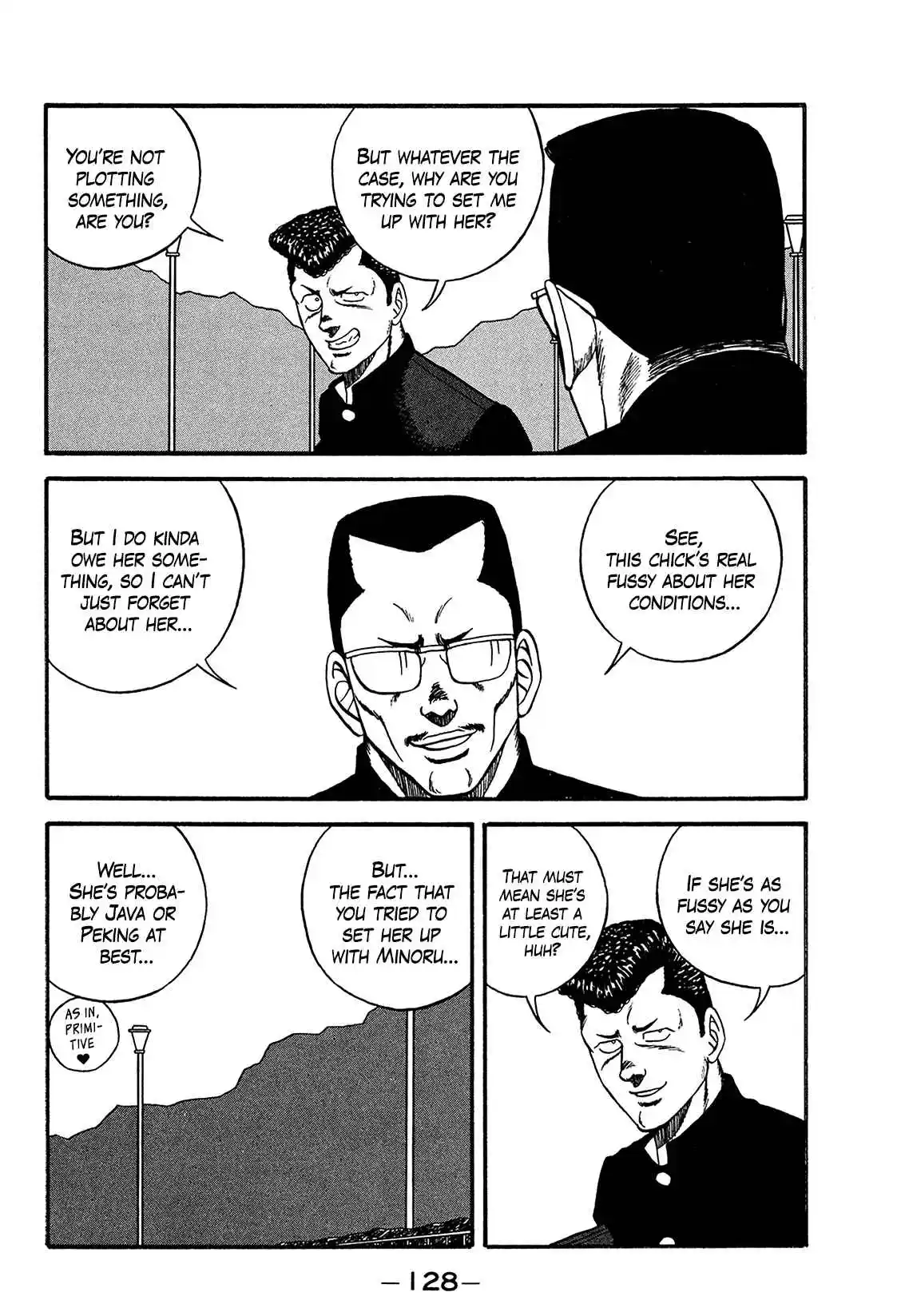 Be-bop High School 170