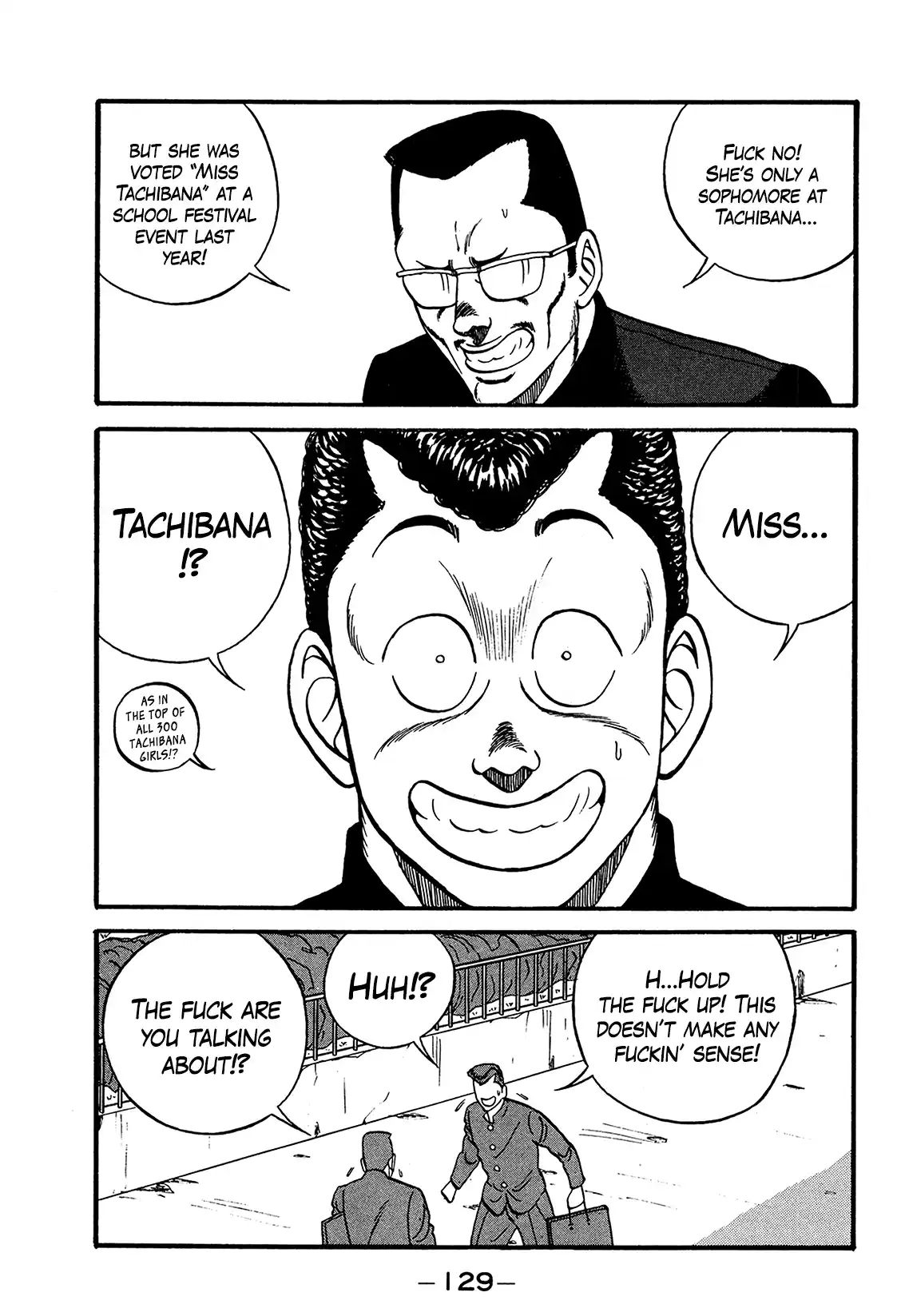 Be-bop High School 170