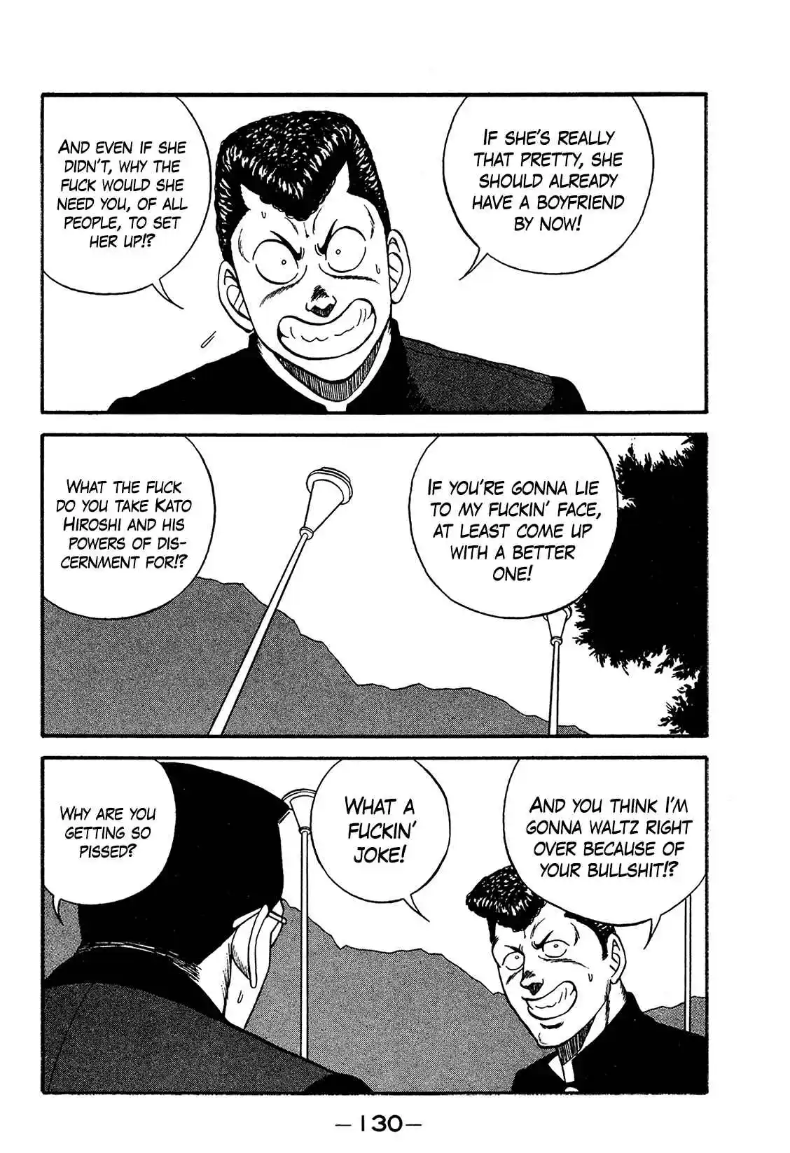 Be-bop High School 170