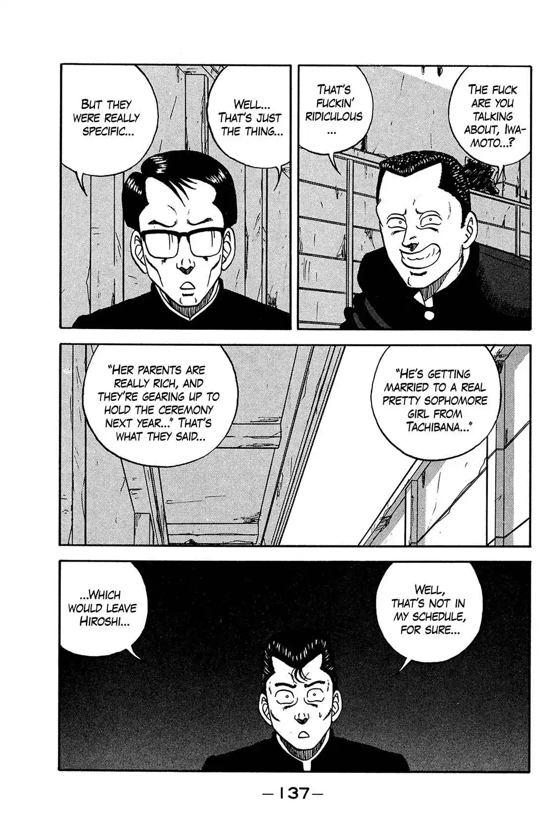 Be-bop High School 170