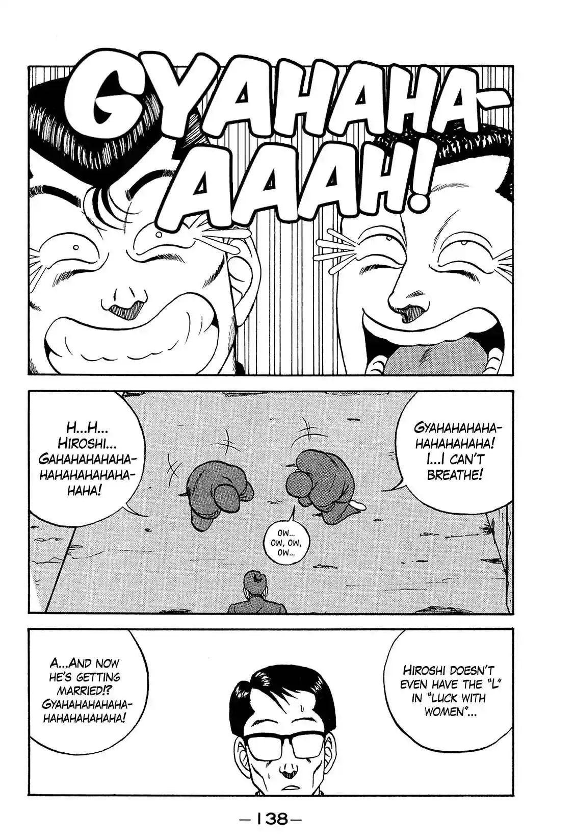 Be-bop High School 170