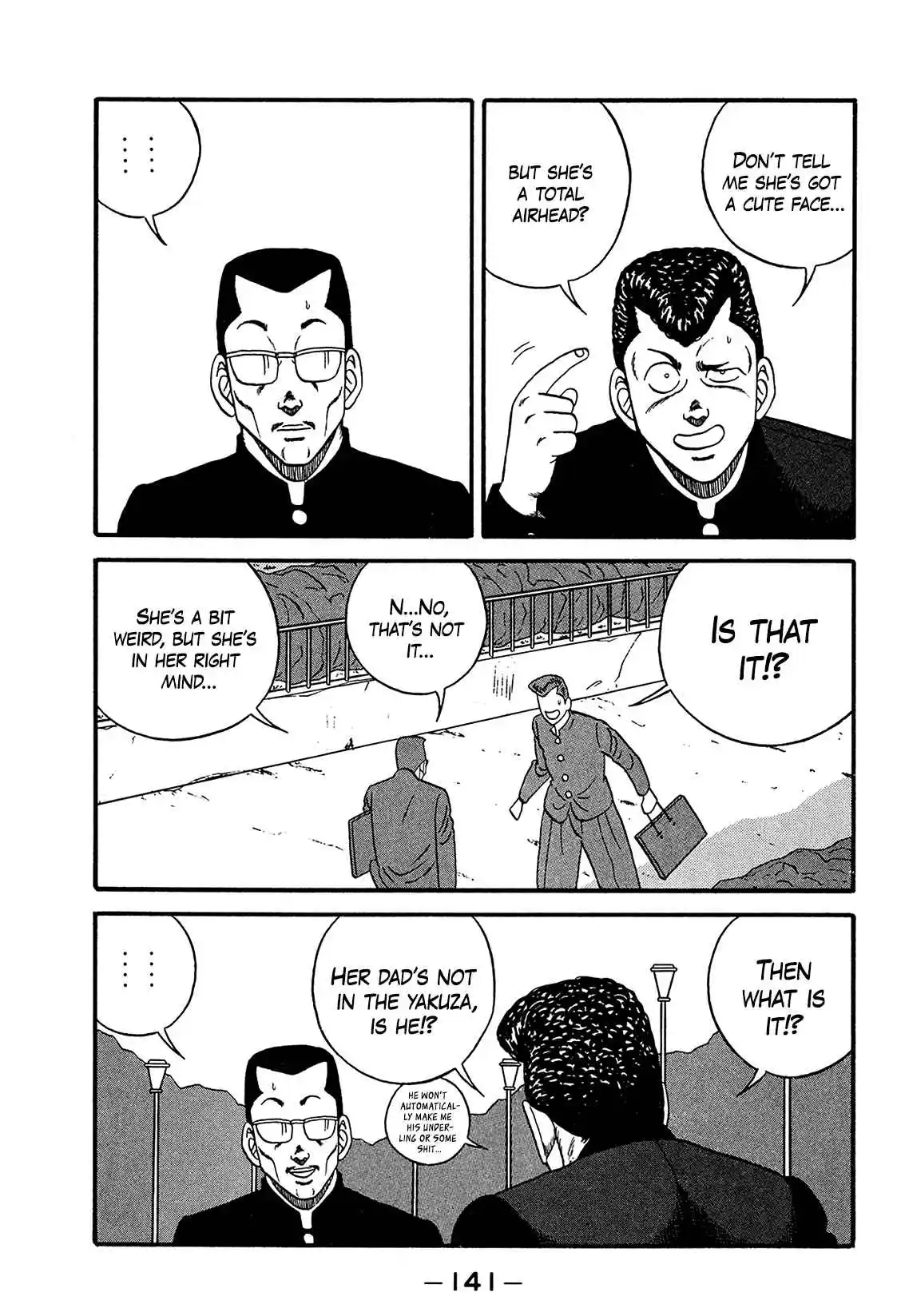 Be-bop High School 170