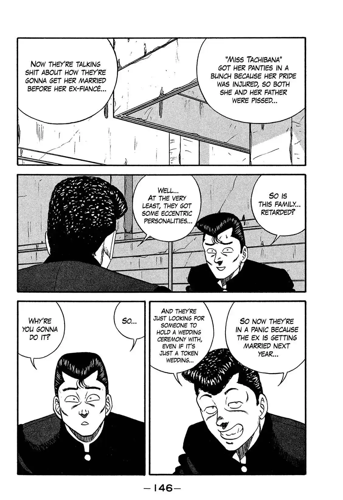 Be-bop High School 170