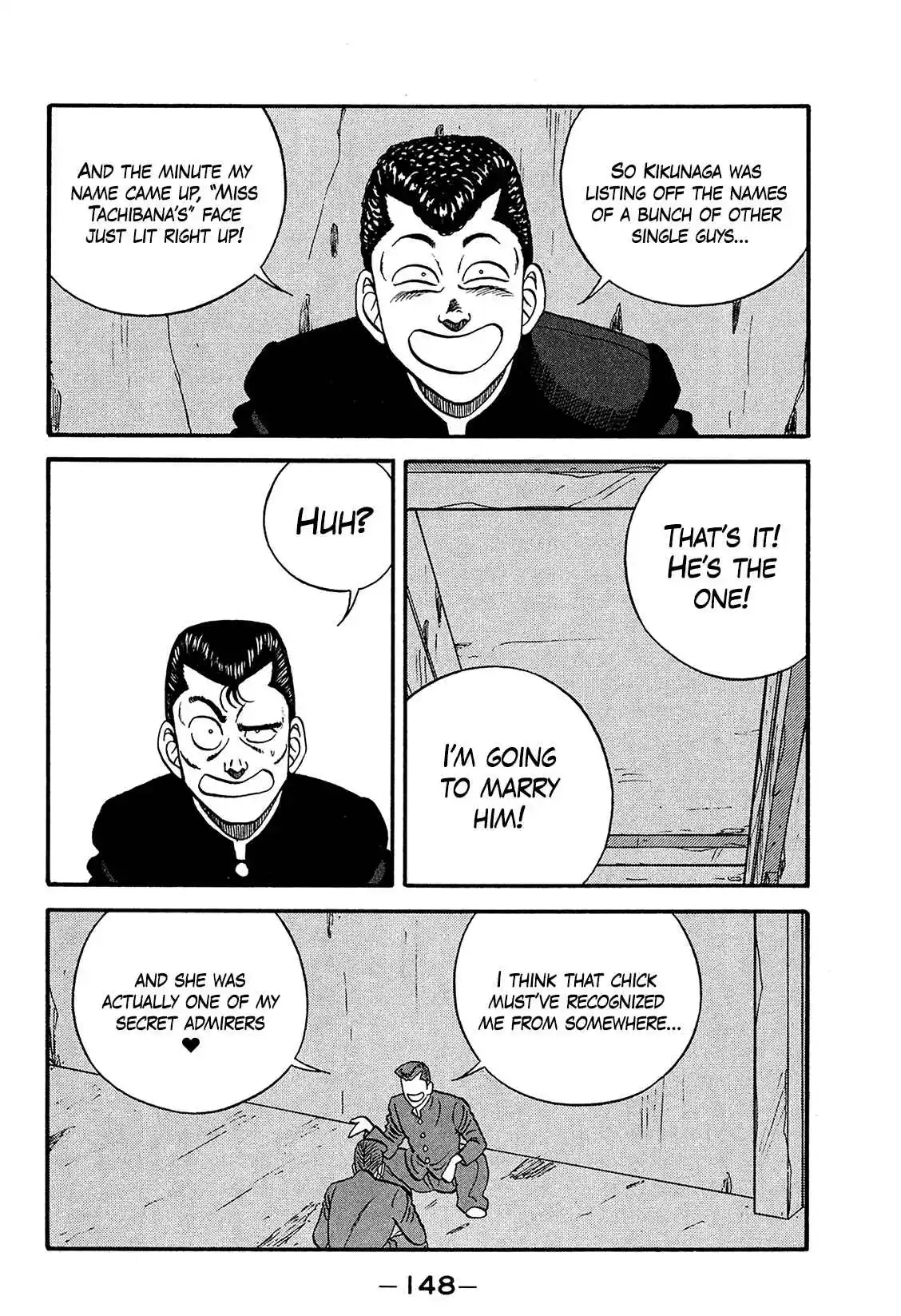 Be-bop High School 170