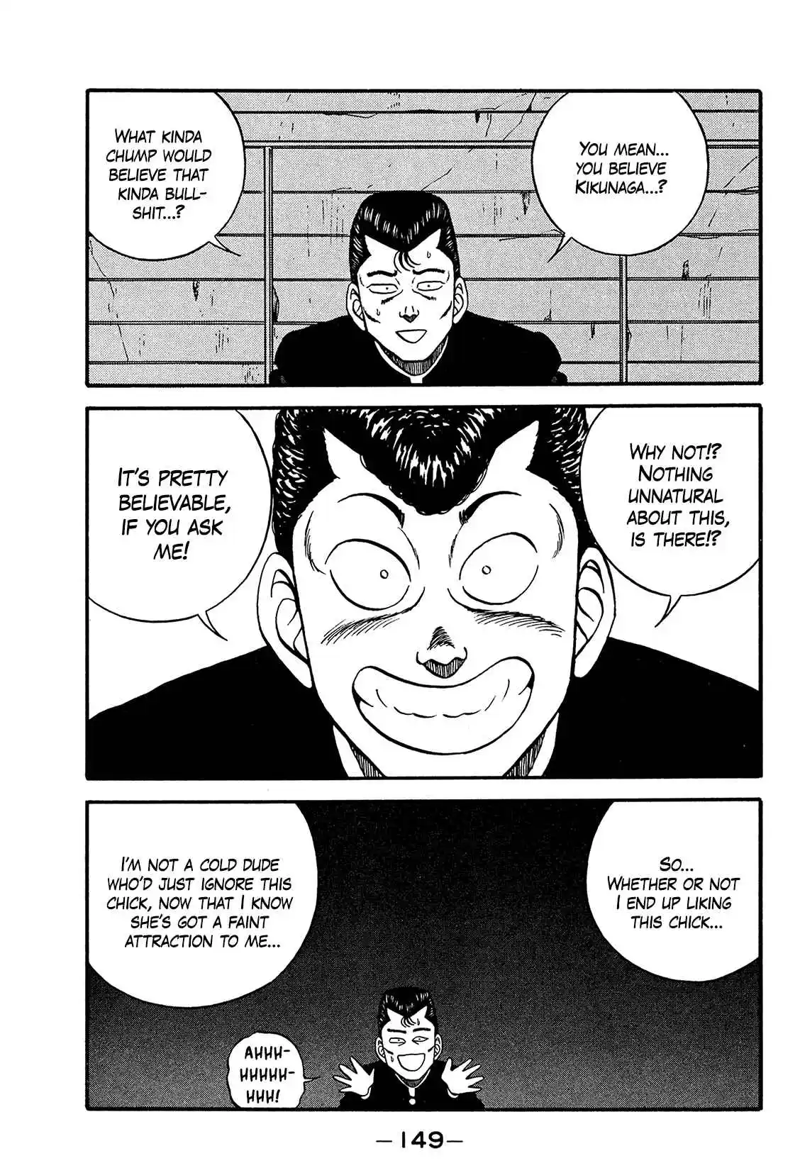 Be-bop High School 170