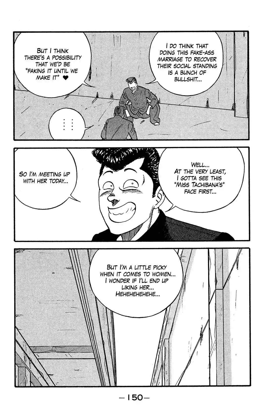 Be-bop High School 170