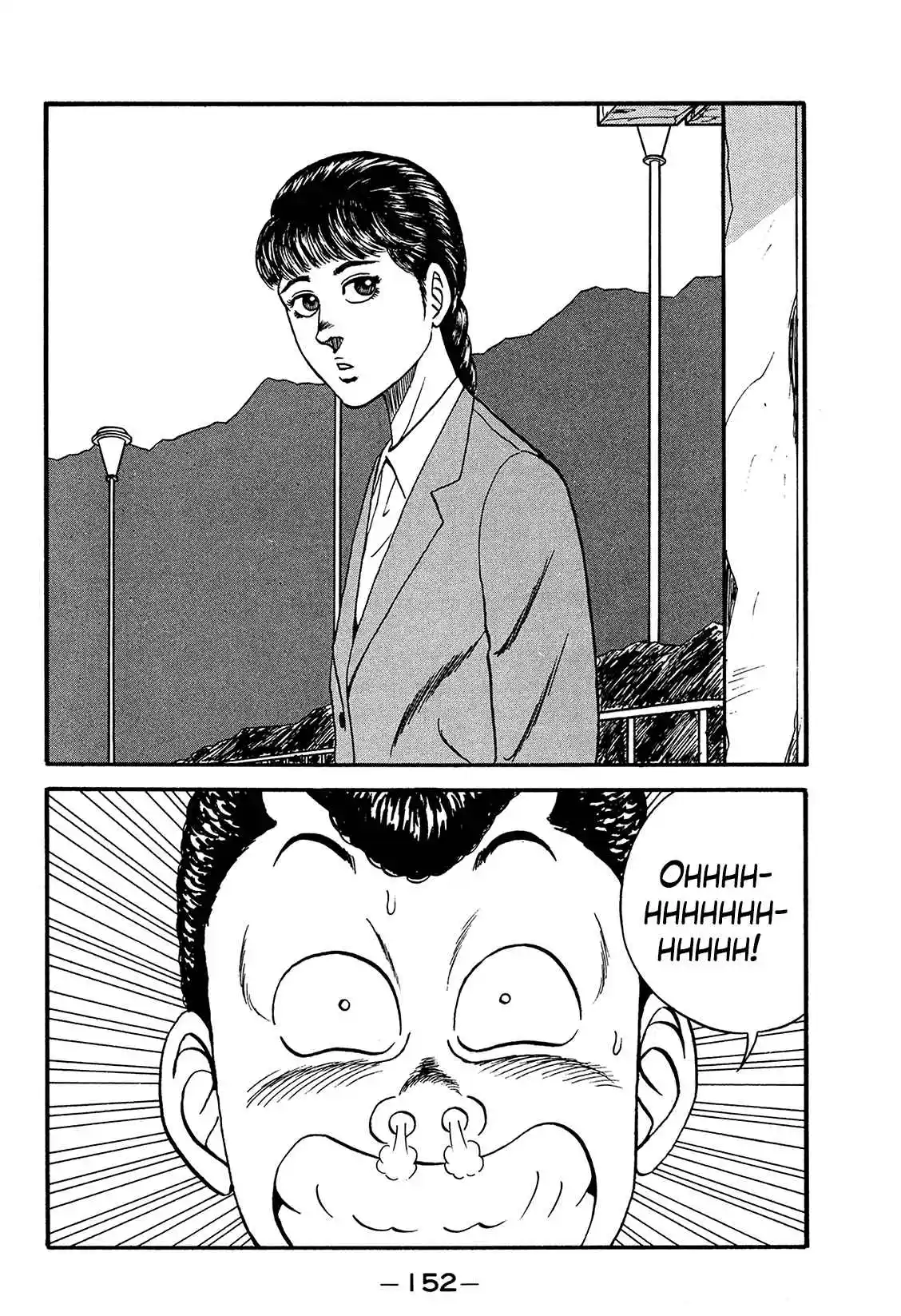 Be-bop High School 170