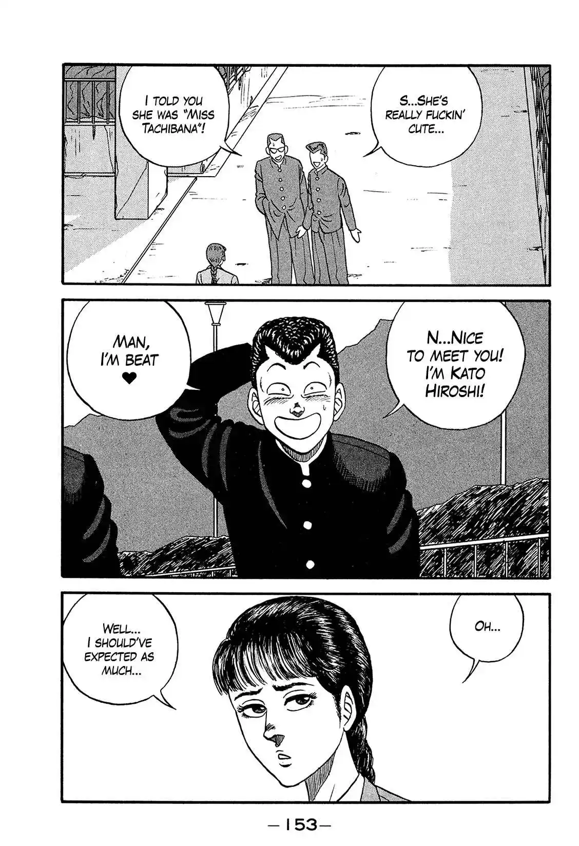 Be-bop High School 170