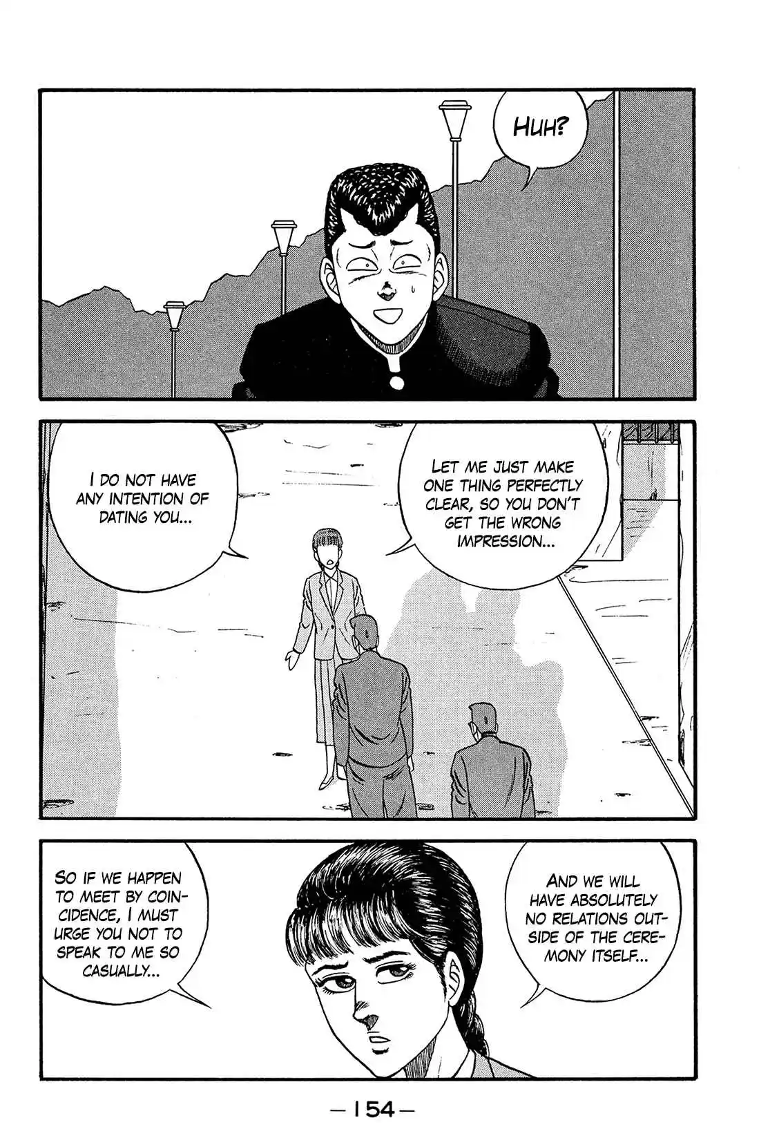 Be-bop High School 170