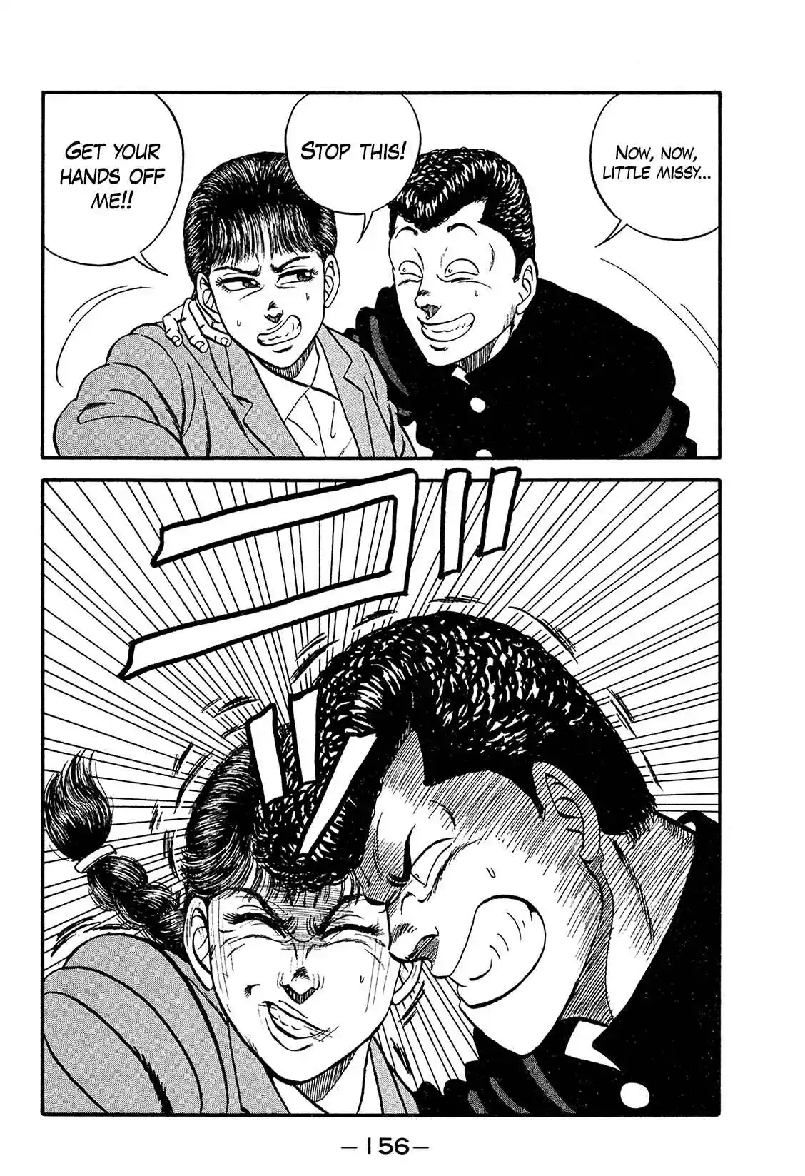 Be-bop High School 170