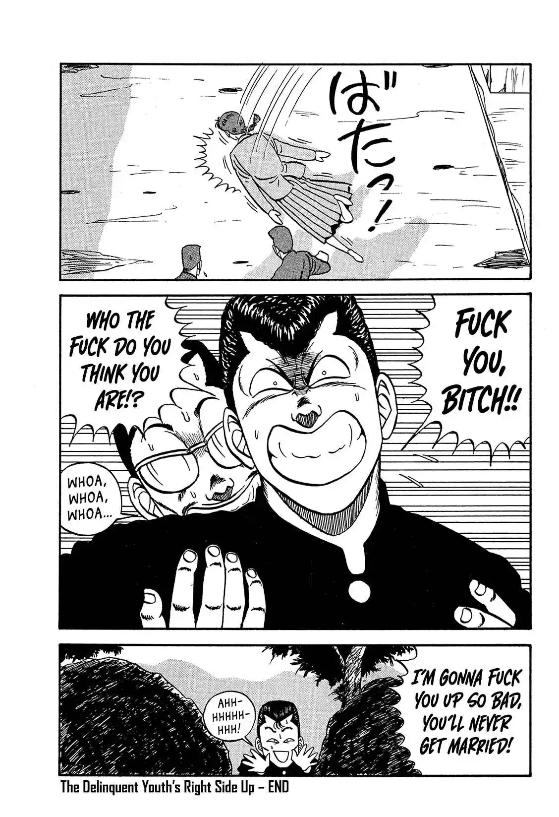 Be-bop High School 170