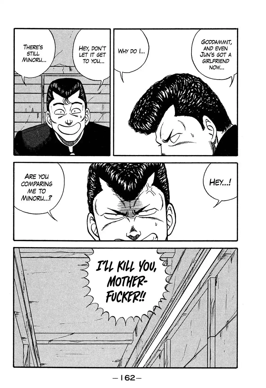 Be-bop High School 171