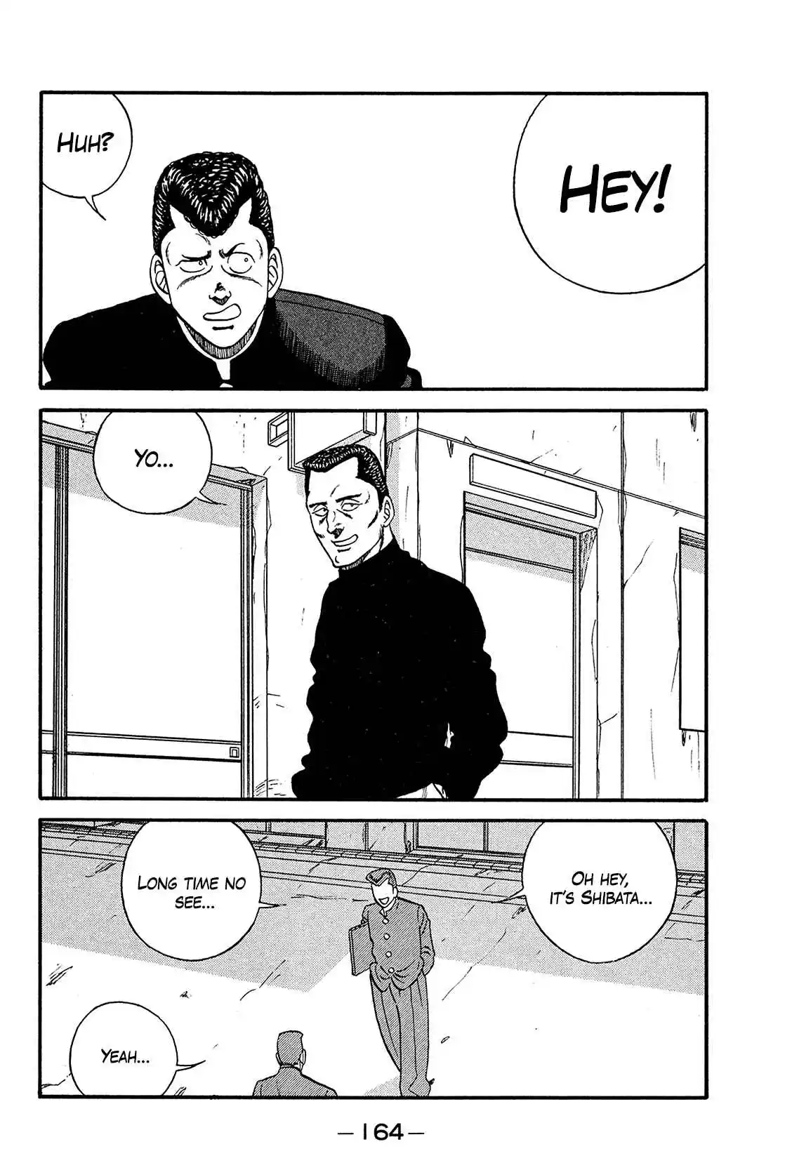 Be-bop High School 171