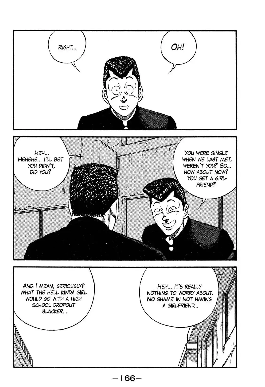 Be-bop High School 171