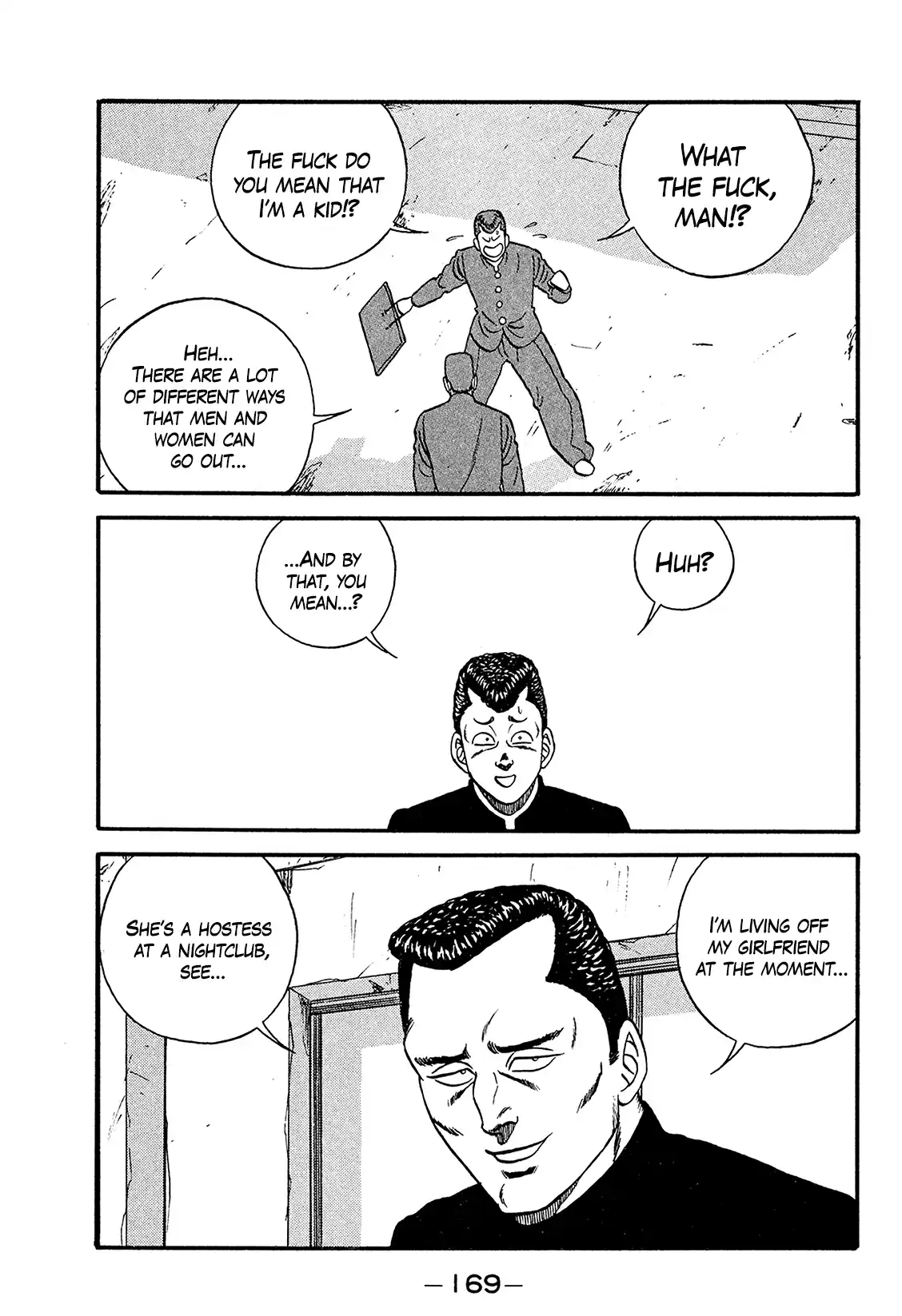 Be-bop High School 171