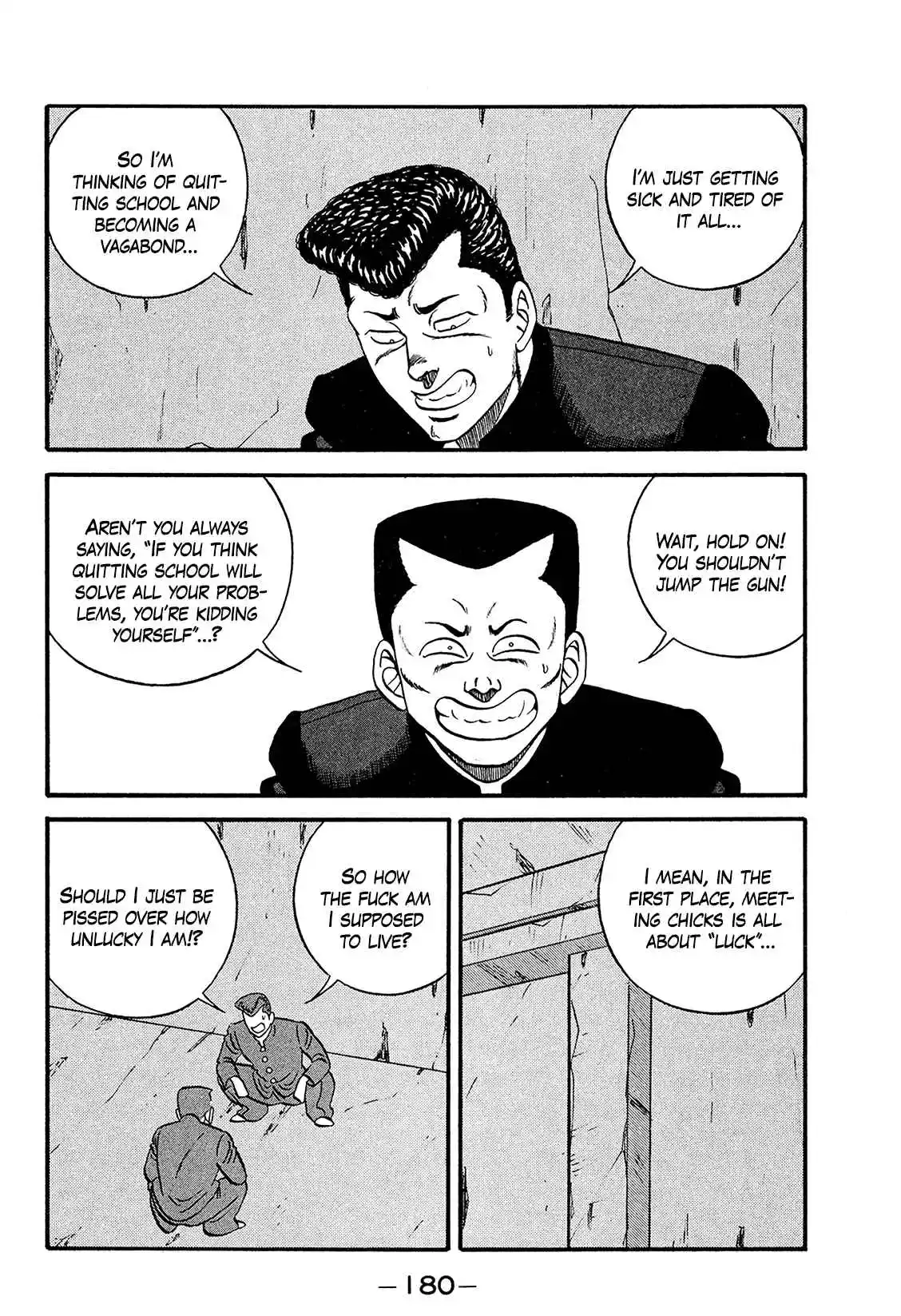 Be-bop High School 171