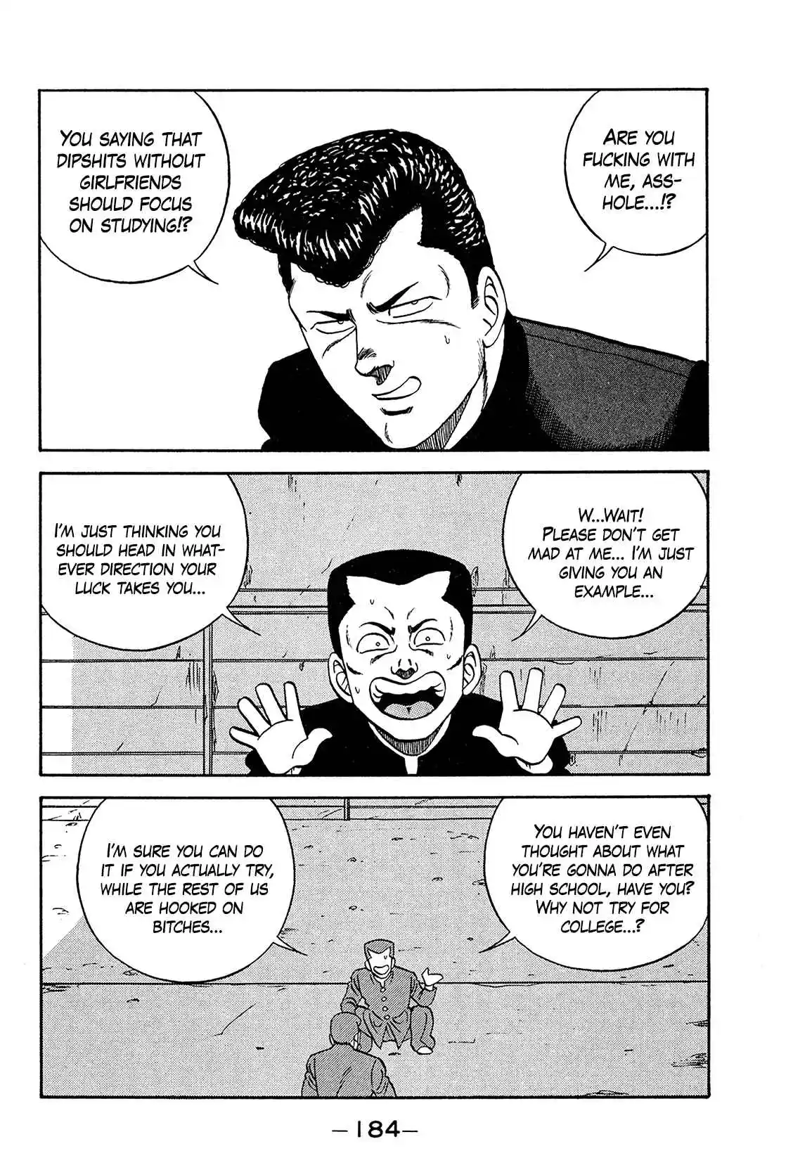 Be-bop High School 171