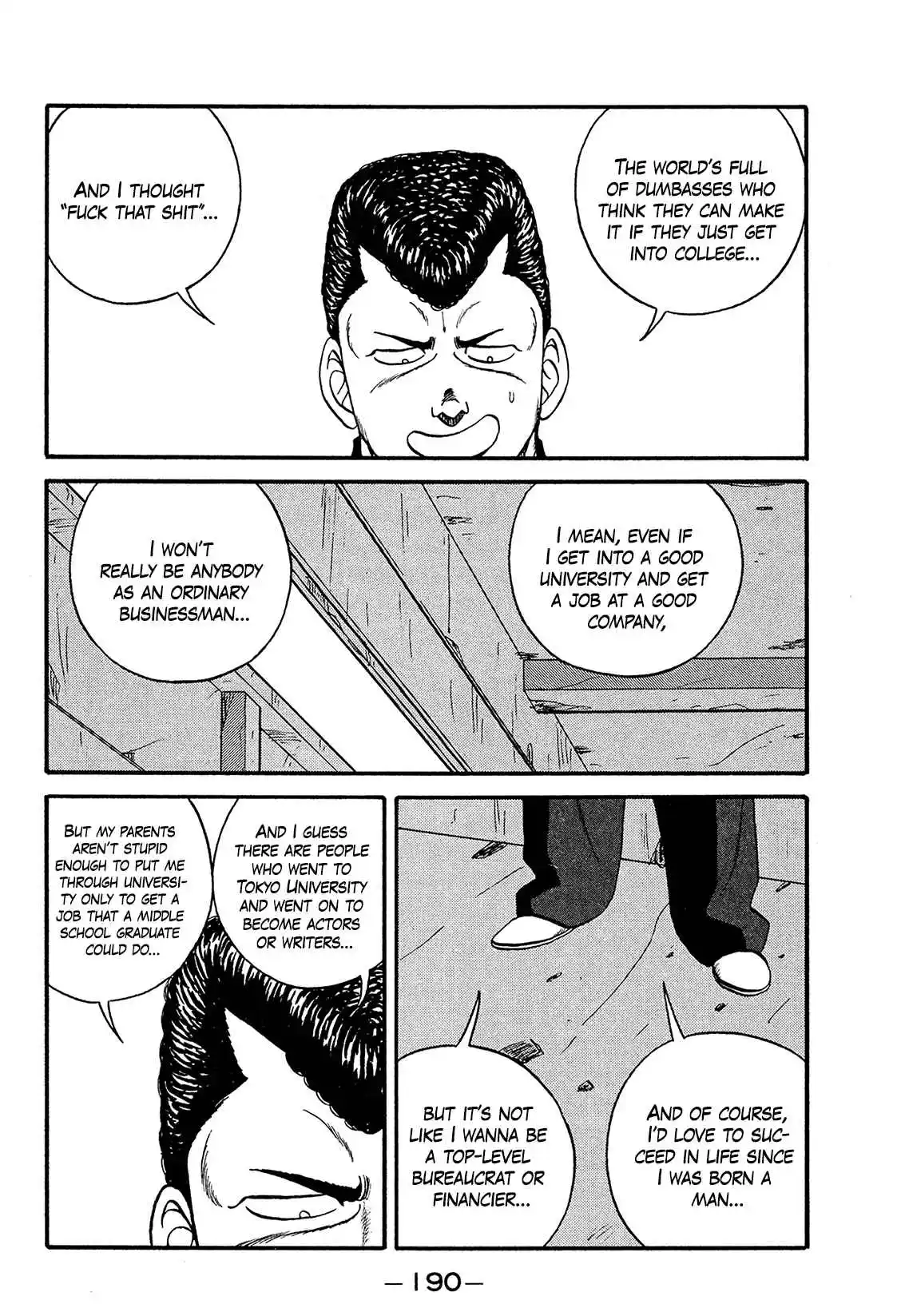 Be-bop High School 171