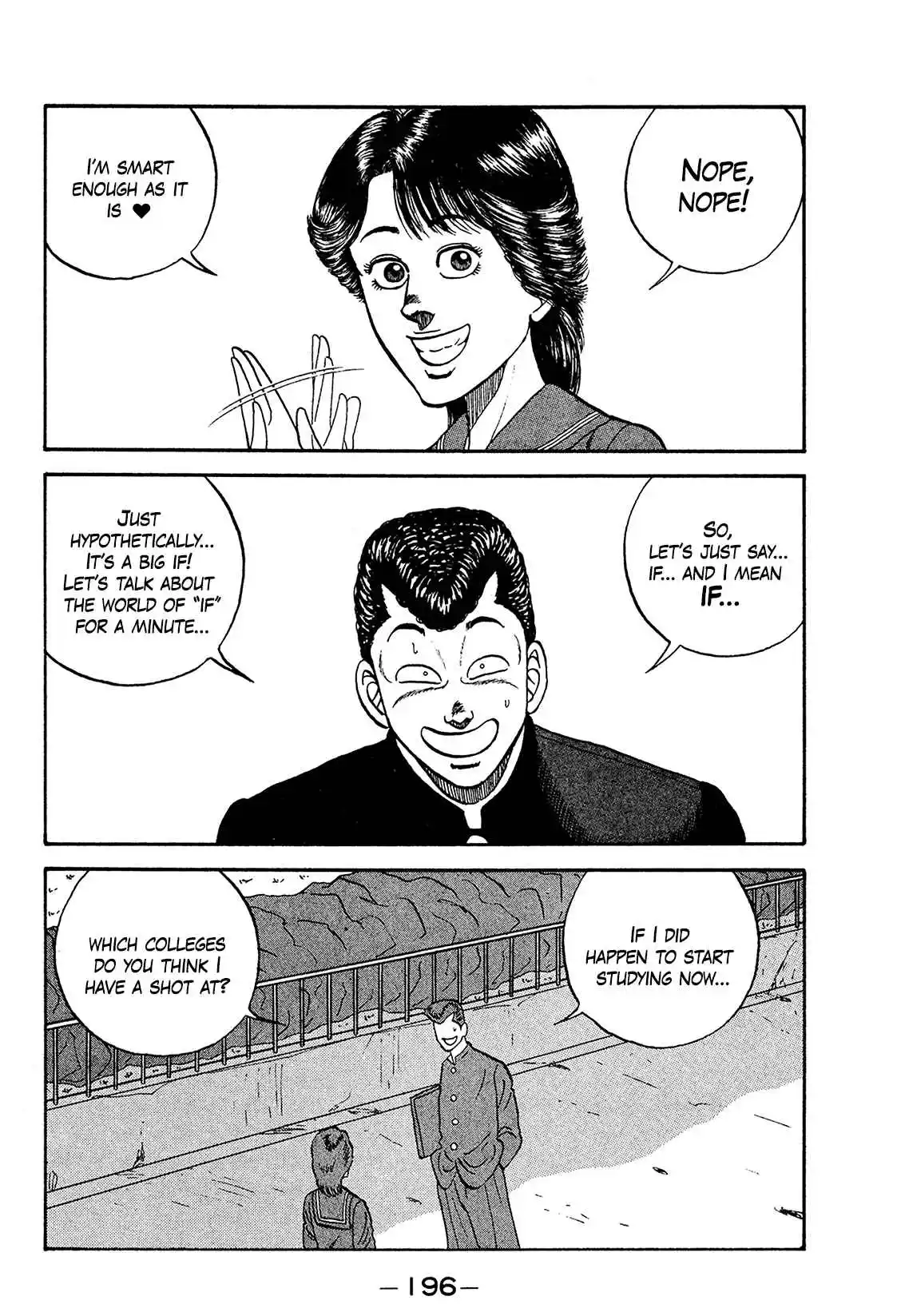 Be-bop High School 171