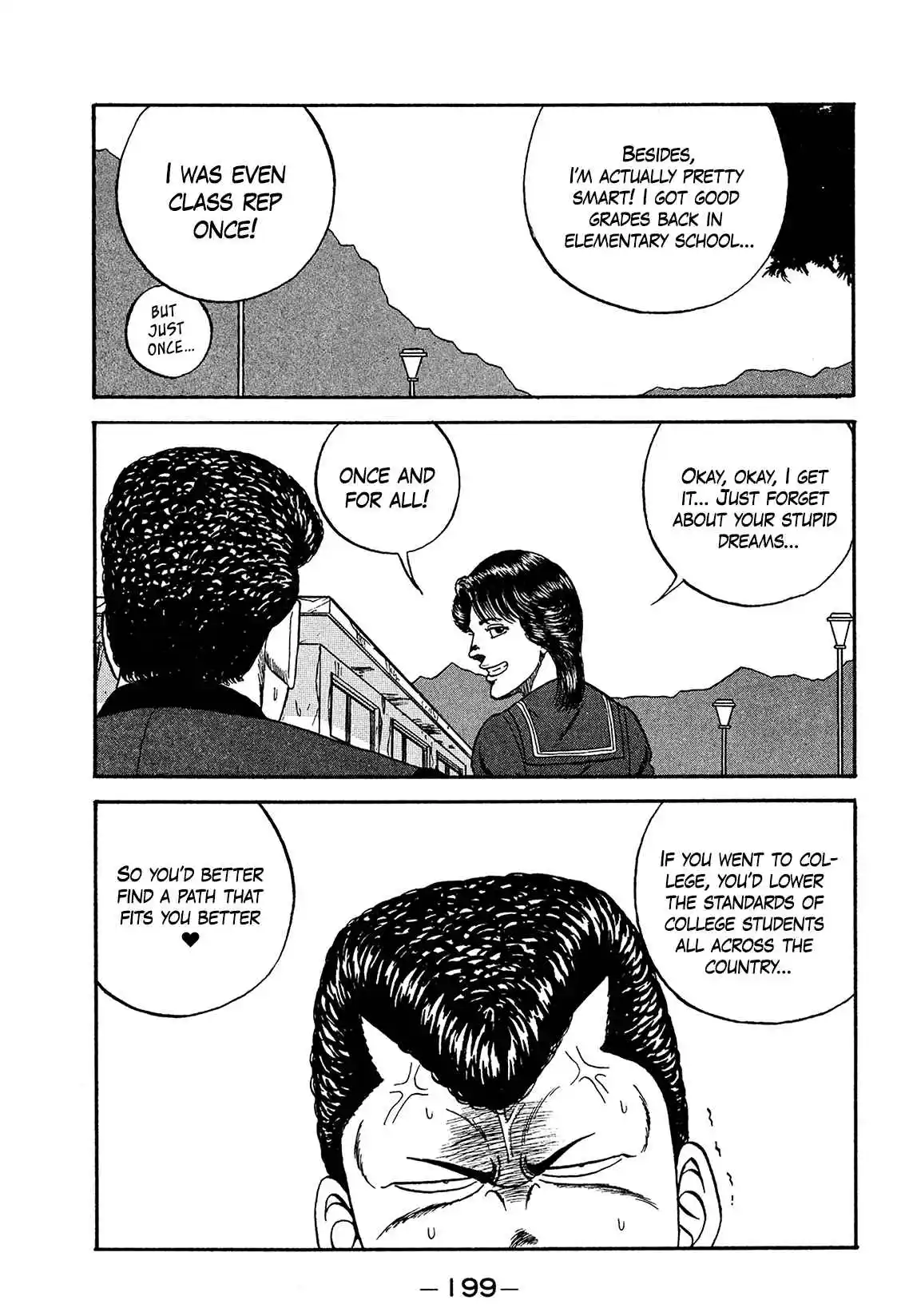 Be-bop High School 171