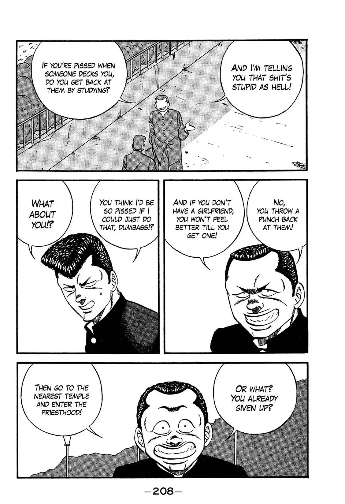 Be-bop High School 171