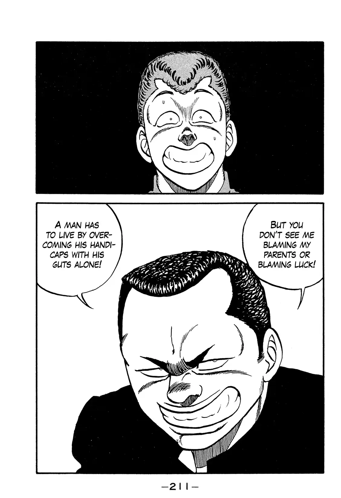 Be-bop High School 171