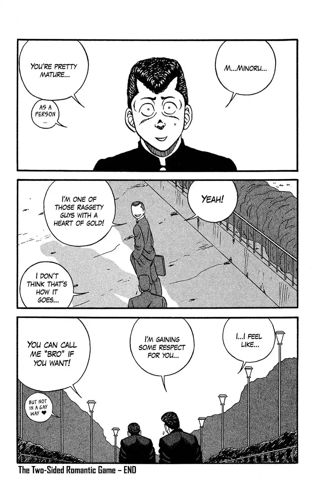 Be-bop High School 171