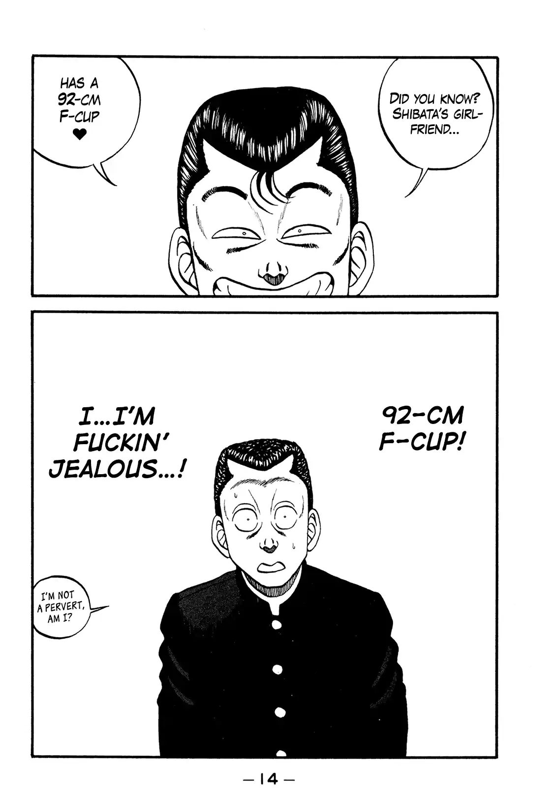 Be-bop High School 172