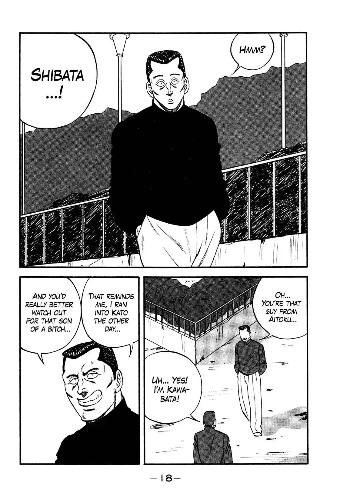 Be-bop High School 172