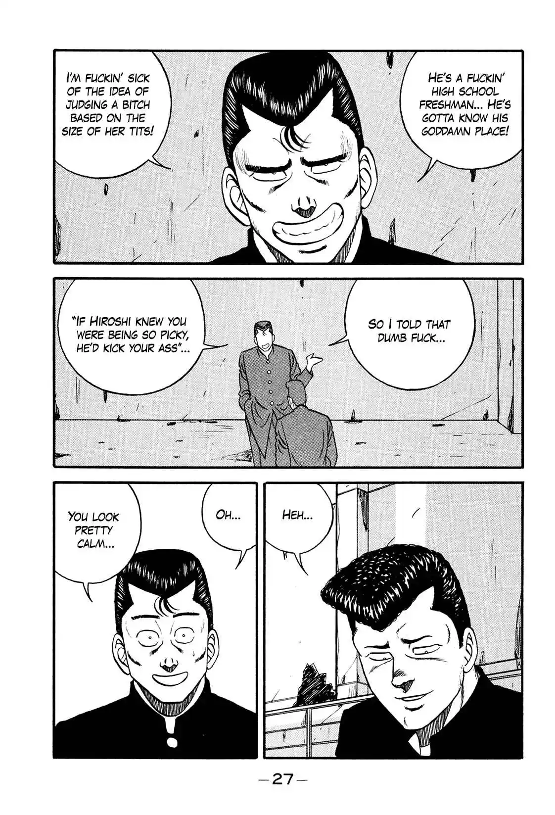 Be-bop High School 172