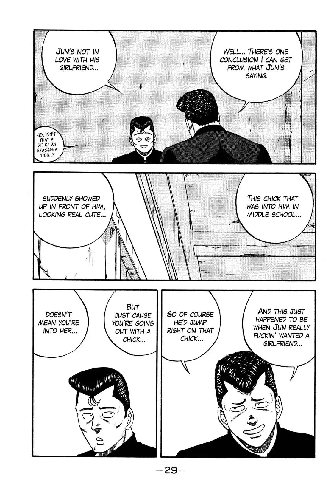 Be-bop High School 172