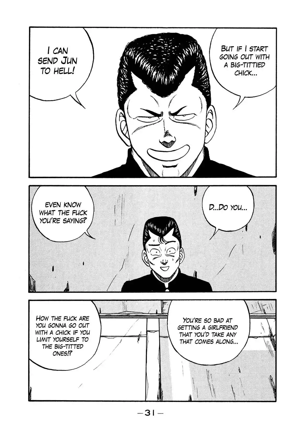 Be-bop High School 172