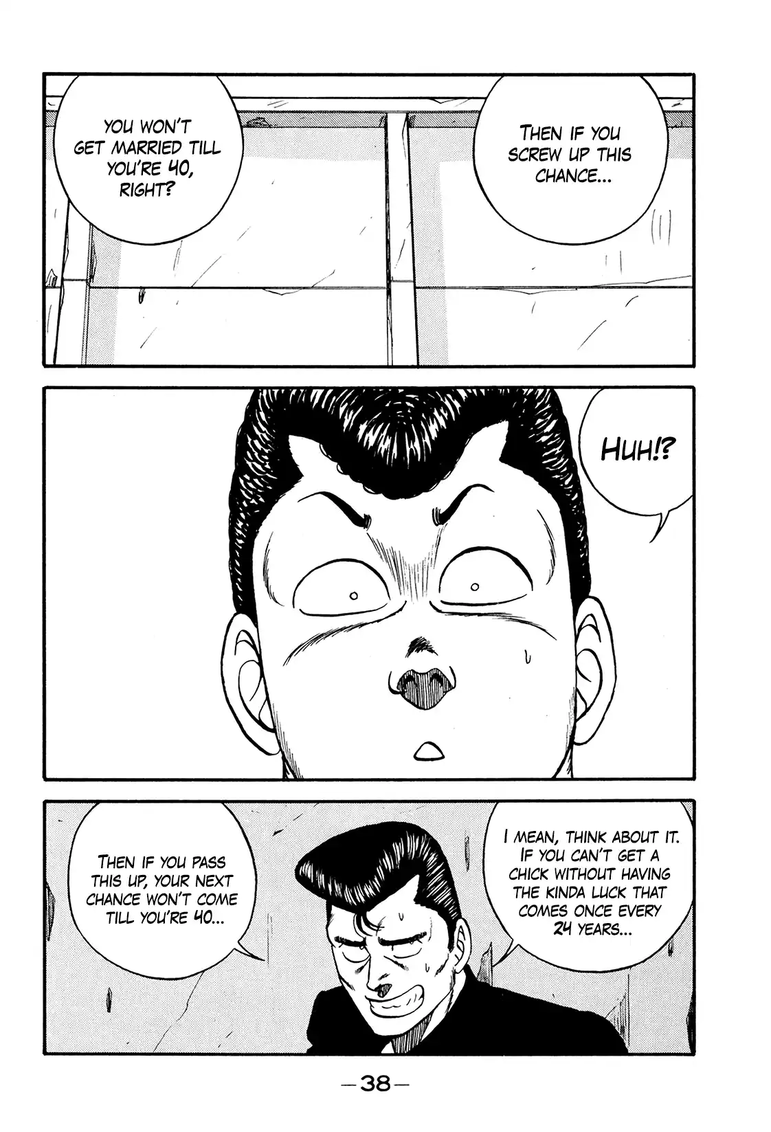 Be-bop High School 172