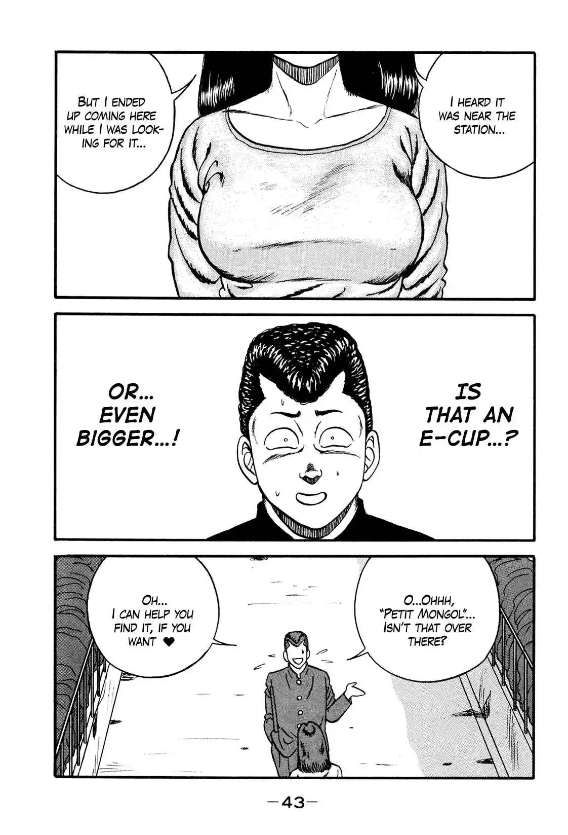 Be-bop High School 172