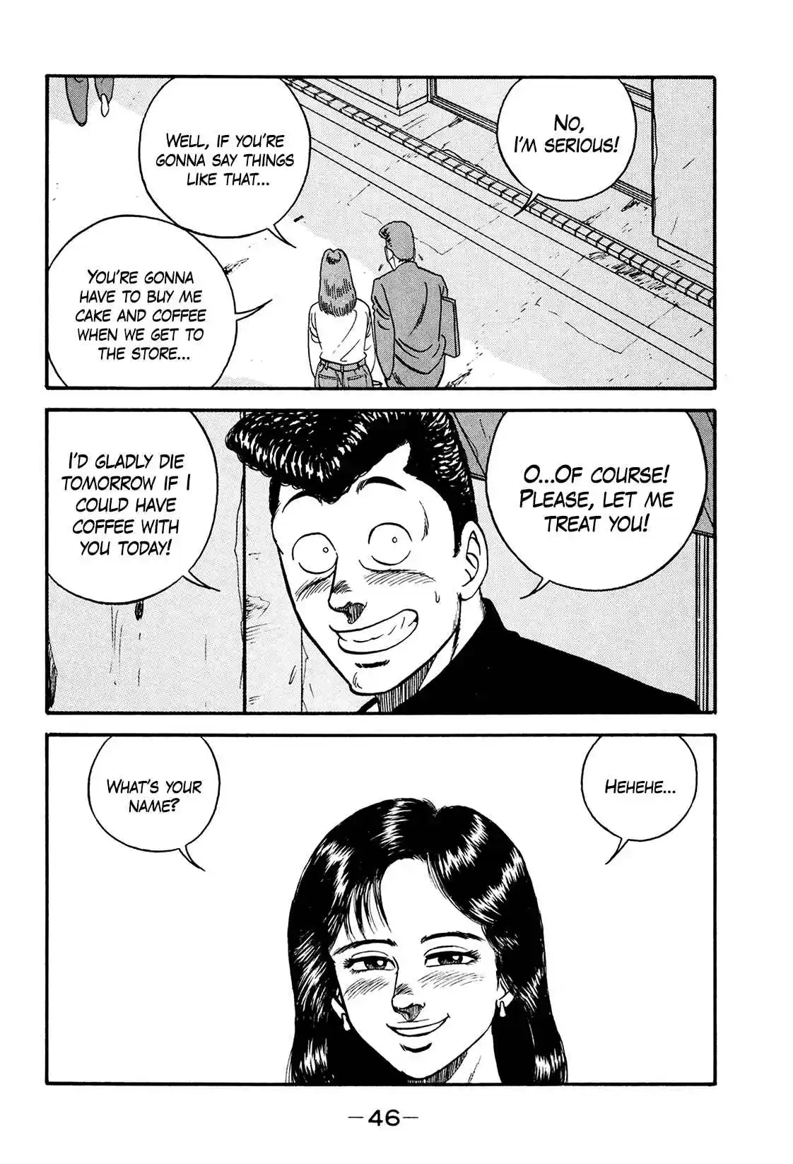 Be-bop High School 172